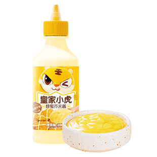 皇家小虎蜂蜜芥末酱家用韩式炸鸡汉堡三明治热狗小吃蘸酱商用酱料