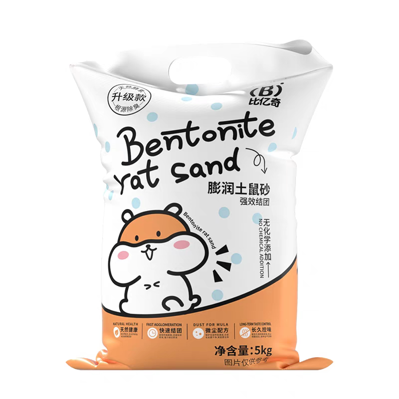 仓鼠尿砂浴沙二合一10斤金丝熊除臭垫料龙猫无尘厕所沙仓鼠用品