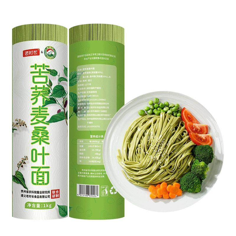 农科院苦荞麦桑叶面条