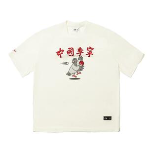李宁正品x STAPLE联名系列男女款速干凉爽宽松短袖文化衫AHSV715