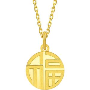 520礼物周生生生生有礼如意福牌足金黄金吊坠93779P计价