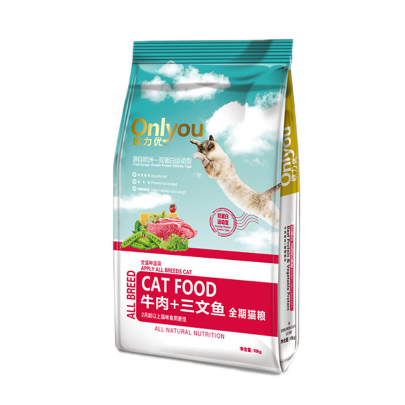 欧力优猫粮10kg20斤牛肉三文鱼全猫成猫幼猫粮英波斯天然猫粮包邮