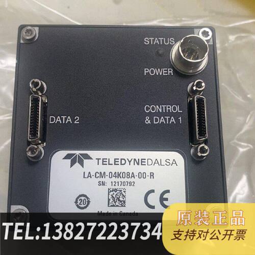 原装正品达尔萨相机LACM04K08A00R基本现货议价