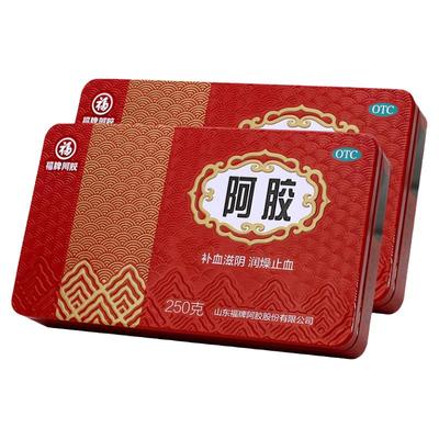 【自营】【福牌阿胶】阿胶250g/盒送父母送长辈【阿里自营】