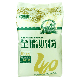 山西古城纯奶粉不加蔗糖生牛乳全脂整箱12袋400克山阴旗舰店官方