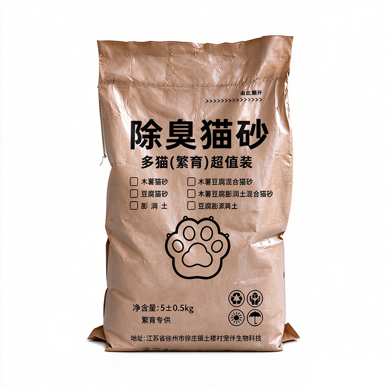 豆腐木薯混合猫砂5kg黄金配比