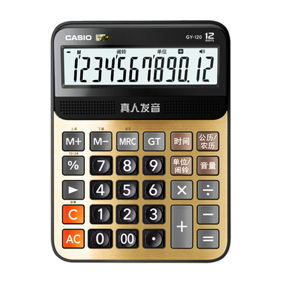 casio卡西欧语音计算器真人发音