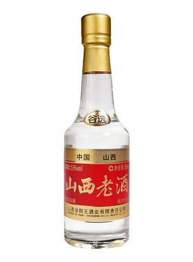 汾阳王山西老酒53度50ml清香型小酒版国标特级纯粮酒口粮酒白酒