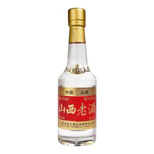 汾阳王山西老酒53度50ml清香型小酒版国标特级纯粮酒口粮酒白酒