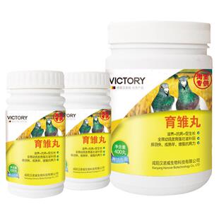 汉诺威育雏丸赛鸽用品信鸽保健幼鸽种鸽营养补非鸽药促进幼鸽生长