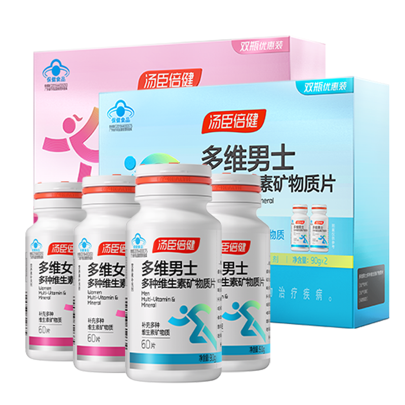 汤臣倍健维生素矿物质片男士成人