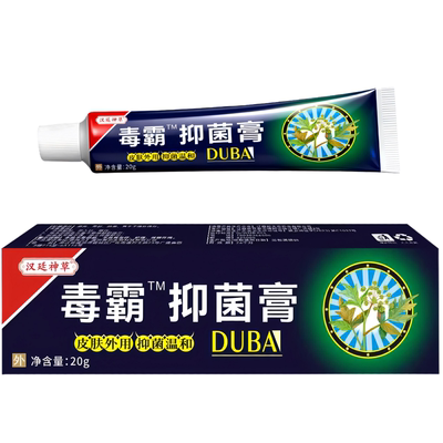 毒霸抑菌乳膏正品邦夫克