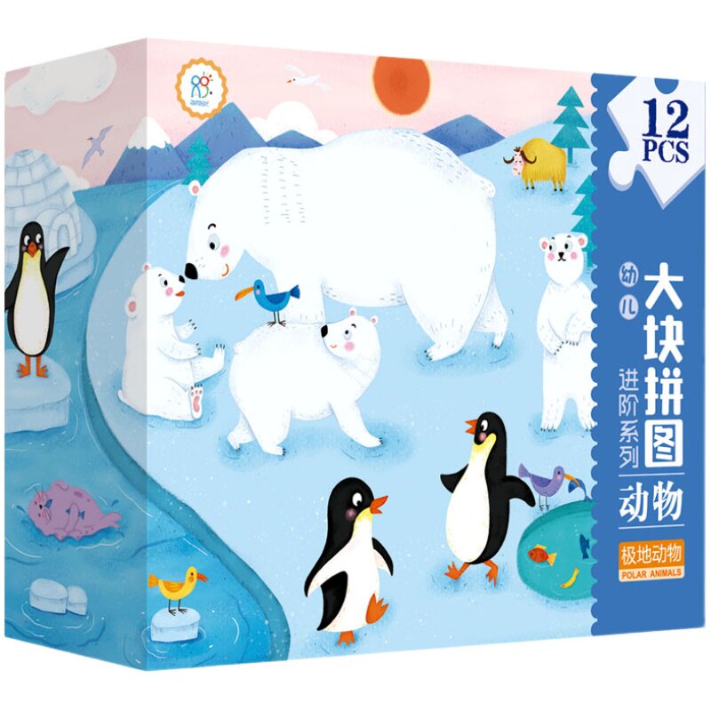 海润阳光2-3-6男女益智玩具拼图