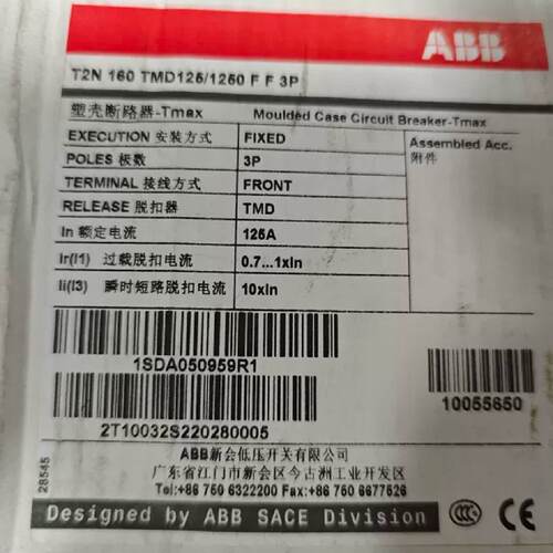 议价ABB塑壳断路器  T2N 160  TMD125/1250  F  F  3P  ISDA05095