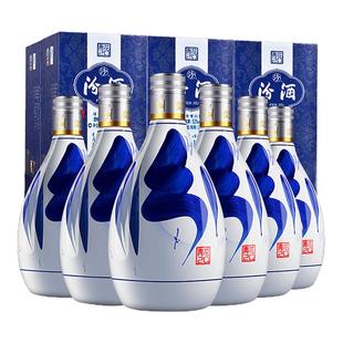 【官方正品】山西杏花村汾酒 53度青花20汾酒375mL*6瓶整箱装酒