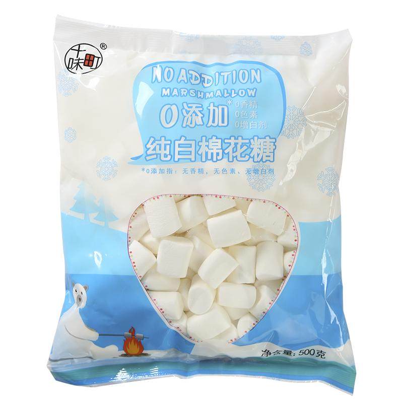 十味町棉花糖烘焙奶糕雪花酥原料低甜度白色做牛轧糖奶枣材料500g