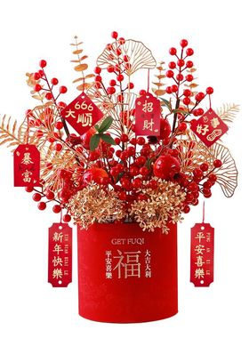 2026新年装饰摆件福桶抱抱桶花桶