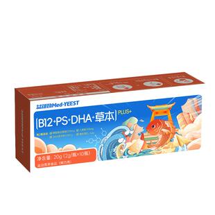 维生素b12能量瓶B族青少年学生补脑记忆力脑力提神PSDHA非鱼油