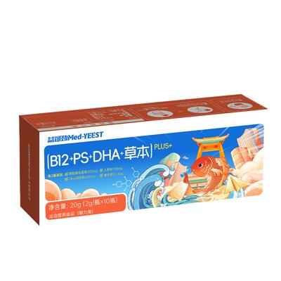 维生素b12青少年提神补脑