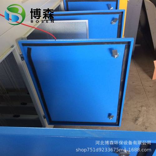 直销UV光氧催化设备 光氧机 除臭除味环保设备工业废气处理净化器