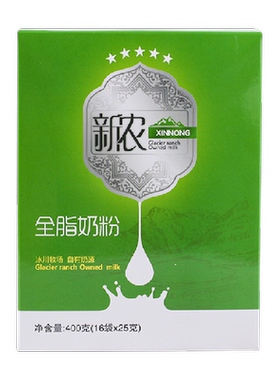 新农成人全脂学生奶粉400g×2盒