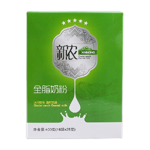 新农奶粉400g*2盒全脂灭菌乳优质乳蛋白成人学生早餐奶香甜味美