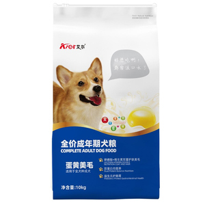 艾尔蛋黄美毛成犬粮10kg