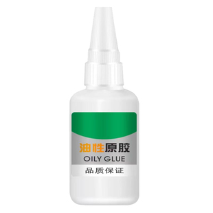 油性原胶胶水强力胶万能胶多功能焊接粘得牢防水胶家用塑料万用胶木头修复电焊鞋底木材橡胶粘接快干速干瓷砖
