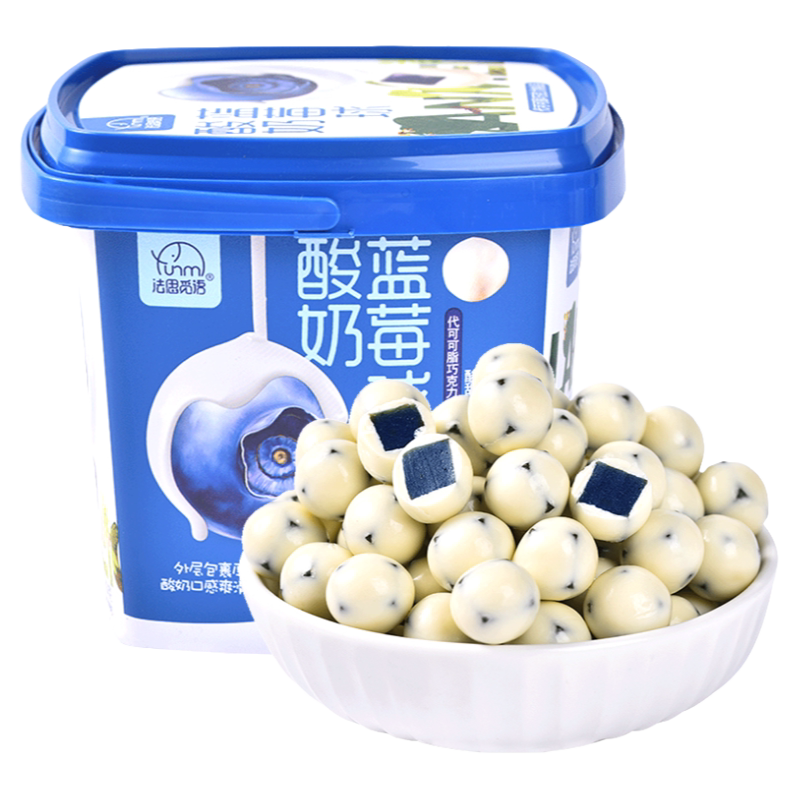 2桶不多言网红酸奶蓝莓山楂球