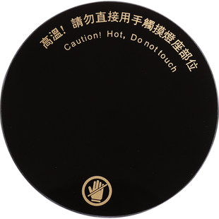 光波炉配件卤素灯灯泡咖啡炉虹吸壶卤素灯泡光波炉石英面板配件