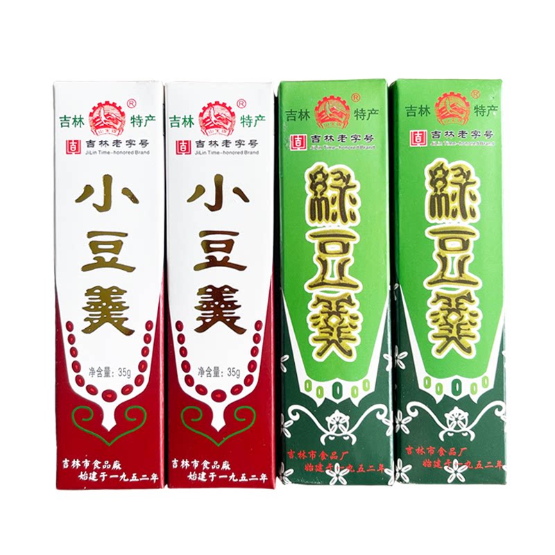 东北吉林特色小豆羹80后零食绿豆羹中式糕点老式红豆羹1盒8支包邮