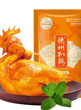 德州扒鸡五香脱骨600g