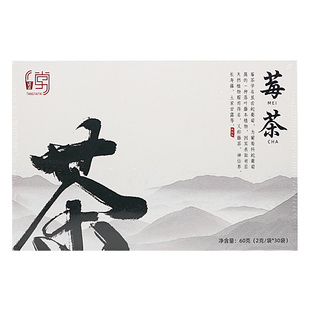 棠汰汰莓茶张家界土家甘露茶神仙草茅岩莓白藤茶显齿蛇葡萄茶