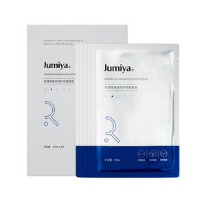 绽媄娅钝感力蓝膜焕能修护舒缓面膜补水保湿贴片面膜正品旗舰店