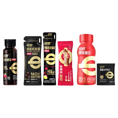 【滑雪能量包】迈胜滑雪运动补充能量胶甜菜根液电解质恢复补给