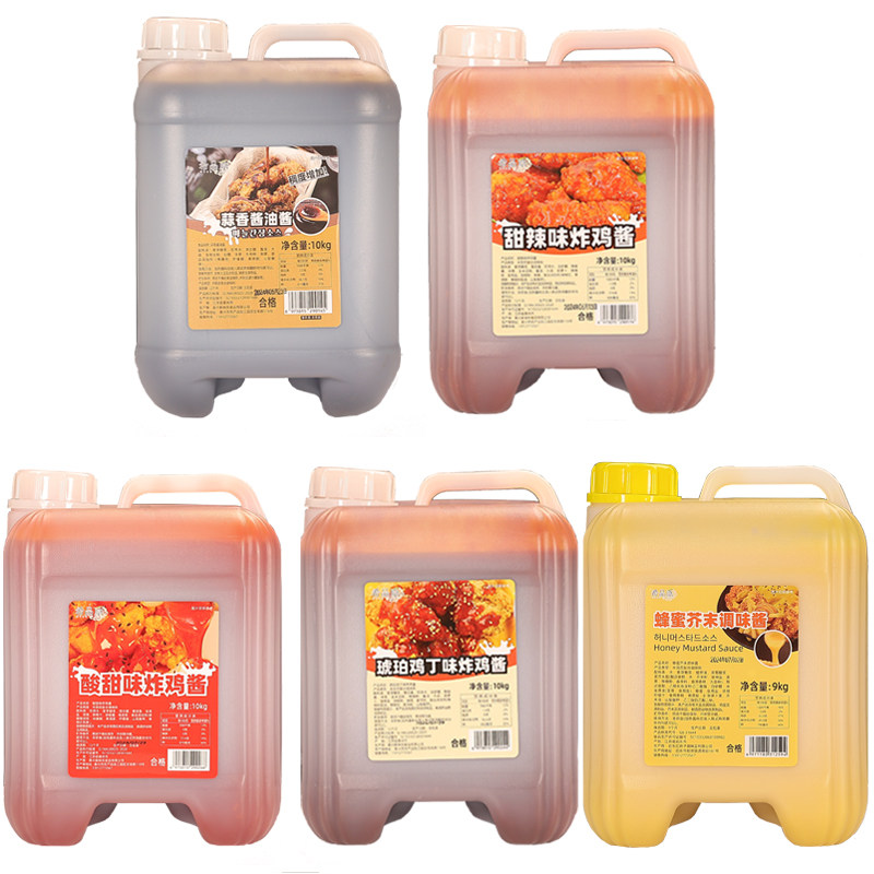 希品原韩式炸鸡酱琥珀甜辣蜂蜜芥末蒜酱油芝士酱商用多口味炸鸡酱
