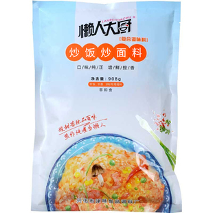 炒饭调料配方秘制商用炒粉王炒面沙县调味料炒菜炒河粉饭店908g