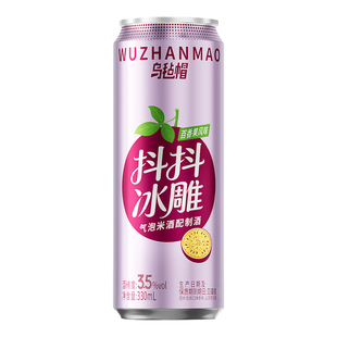 乌毡帽抖抖冰雕新款气泡米酒百香果风味低度微醺3.5度330ml/罐*12