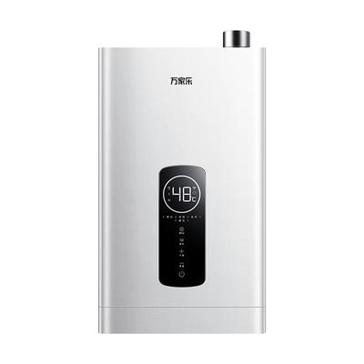 万家乐零冷水热水器一级能效节能