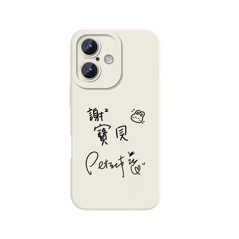 曾沛慈演唱会应援明星周边