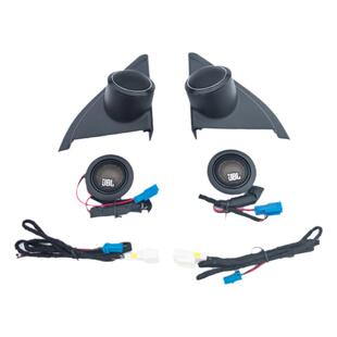 14-23款雷凌卡罗拉中高音喇叭罩无损安装JBL扬声器三角板支架底座