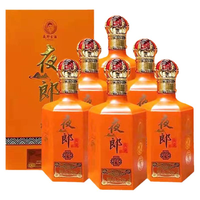 贵州夜郎古夜郎传说厚礼53度酱香型500ml*6紧捆预测地震皮带加工