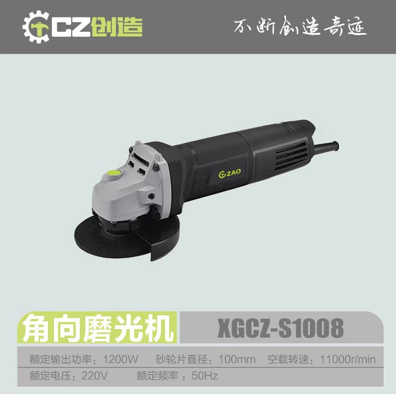 正品S1008角磨机S1003/S1004侧开关手磨机开墙槽切割机工具 农机/农具/农膜 播种栽苗器/地膜机 原图主图