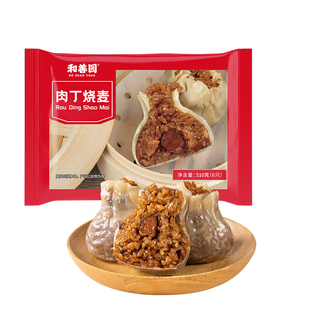 和善园肉丁烧卖烧麦大糯米大早餐半成品肉速冻猪肉面点家用包子