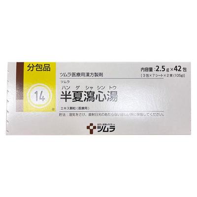 日本进口津村汉方半夏泻心汤42包急慢性肠胃炎腹泻口腔溃疡中成药