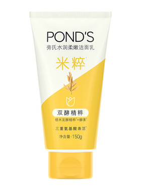 旁氏米粹洗面奶氨基酸洁面乳泡泡