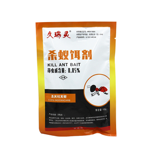 灭红火蚁药饵剂克星户外土壤野果园菜田地端粉一窝传染杀蚂蚁专用