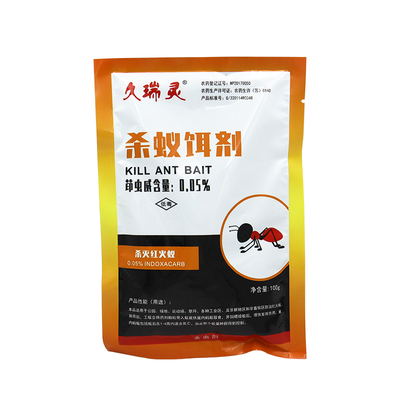 红火蚁药饵克星户外土壤田地