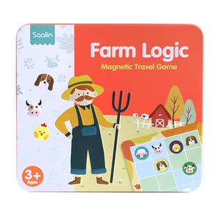 Saalin莎林磁力数独儿童入门数学逻辑思维启蒙专注力玩具礼物小学