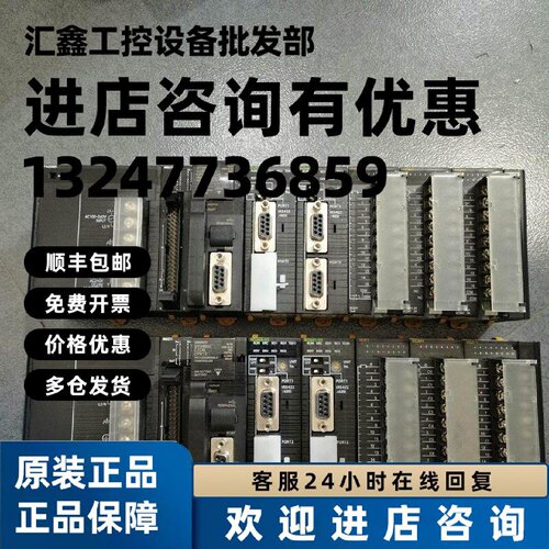 议价CJ2M-MD211 CJ2M-CPU12 CJ1W-PA2